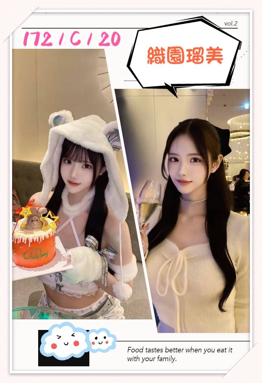 樹林定點茶 會計小妹 梓紫 美腿正妹